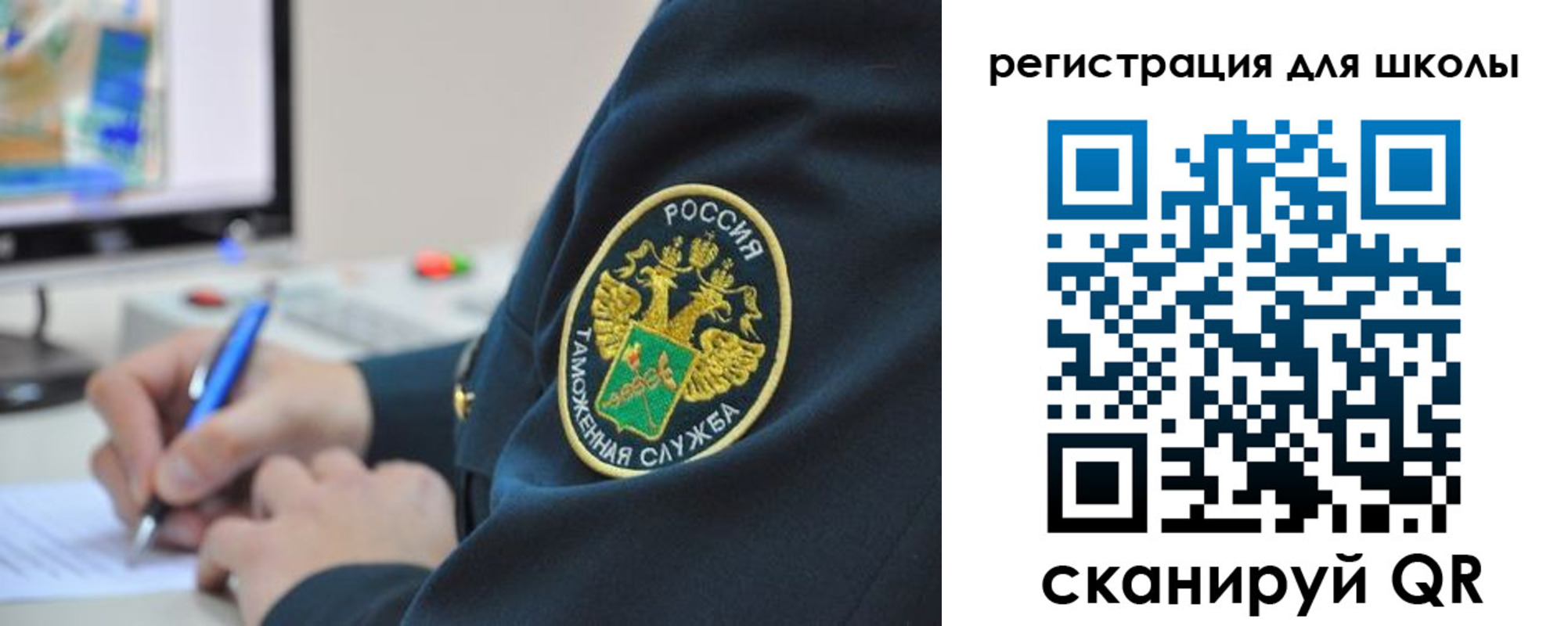 прописка штамп в Волжске